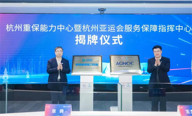 心潮澎湃！杭州市人大代表王文生從政府工作報告中找準網絡技術服務新航向